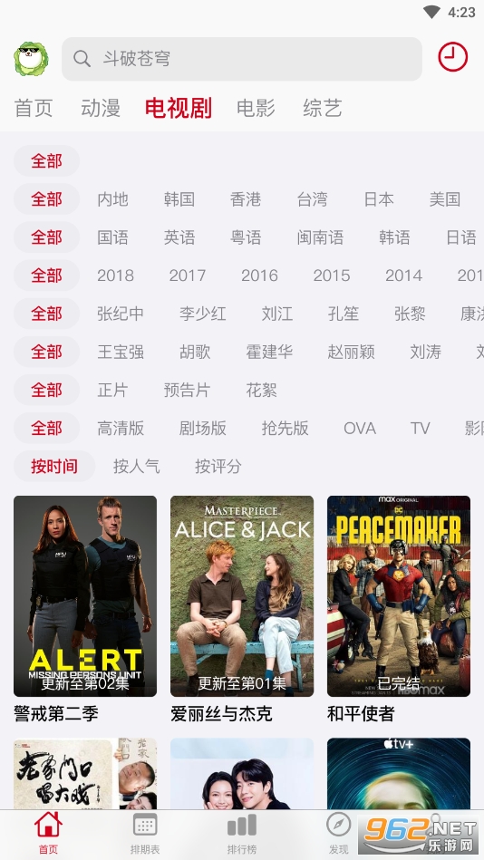 ����appv1.0.6 ���°��ͼ2