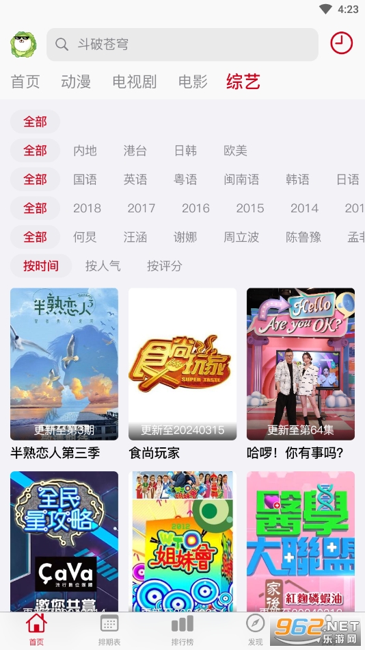 ����appv1.0.6 ���°��ͼ0