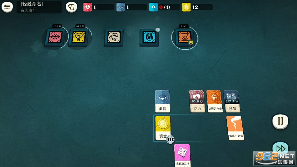 �ܽ�ģ����Cultist Simulator�ֻ�ȫdlc������v3.6.1���°��ͼ5