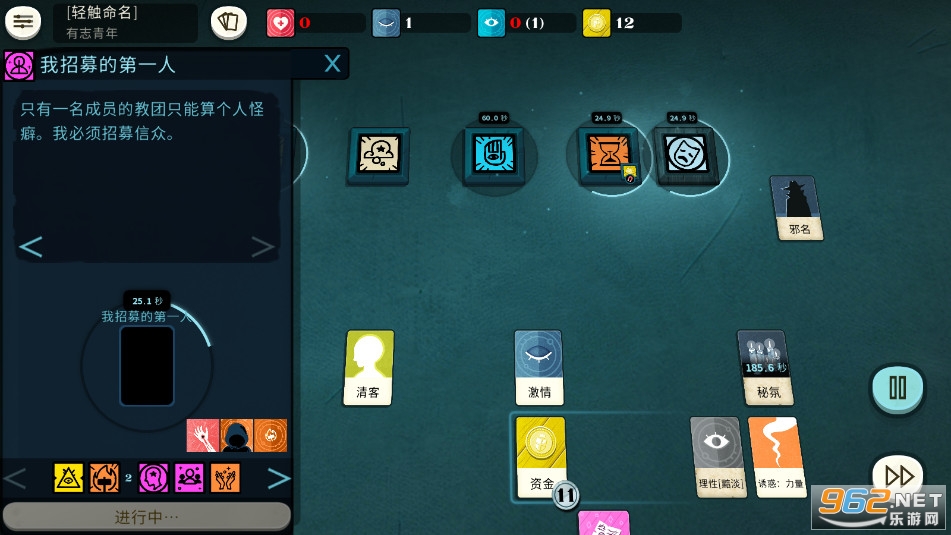 �ܽ�ģ����Cultist Simulator�ֻ�ȫdlc������v3.6.1���°��ͼ0
