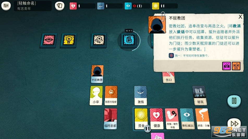 �ܽ�ģ����Cultist Simulator�ֻ�ȫdlc������v3.6.1���°��ͼ2