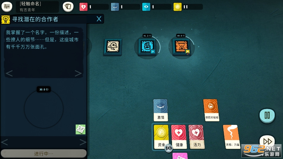 �ܽ�ģ����Cultist Simulator�ֻ�ȫdlc������v3.6.1���°��ͼ6