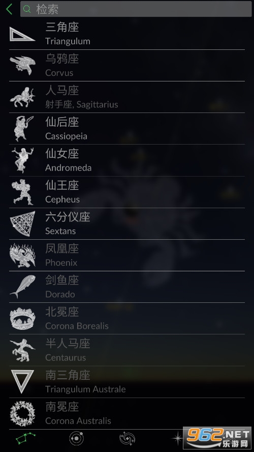 Star Walk�ǿ�������ͼ6