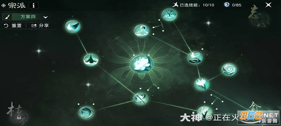 一梦江湖官方版截图4