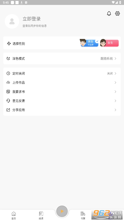�������鰲׿��v1.3.2 ���°��ͼ2