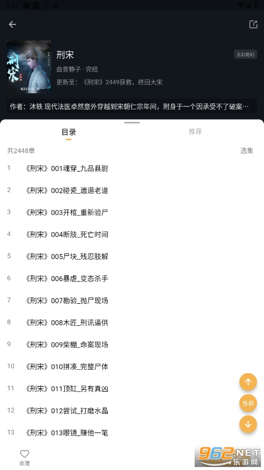 �������鰲׿��v1.3.2 ���°��ͼ1