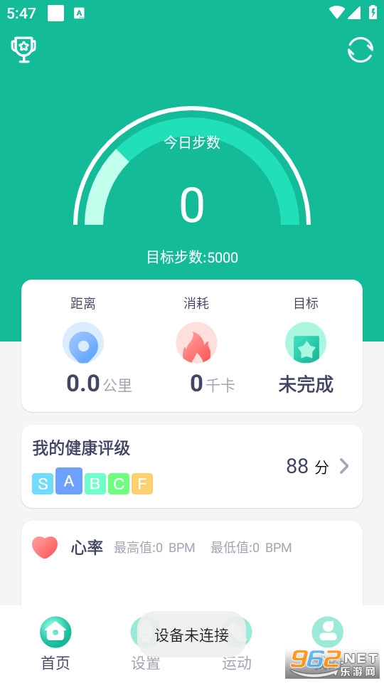 fitpro�����ֻ�app v2.5.6��ͼ2