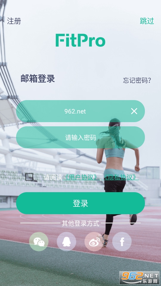 fitpro�����ֻ�app v2.5.6��ͼ1