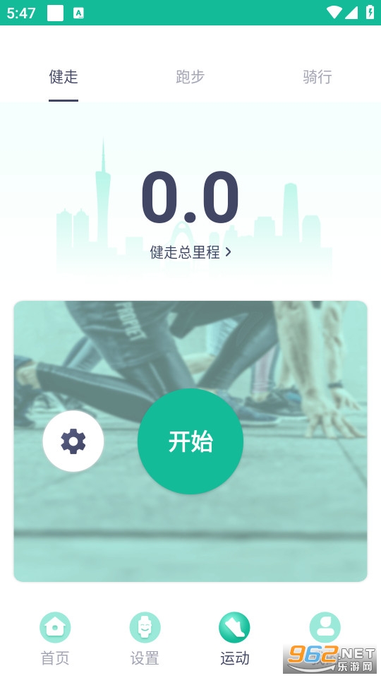 fitpro�����ֻ�app v2.5.6��ͼ4
