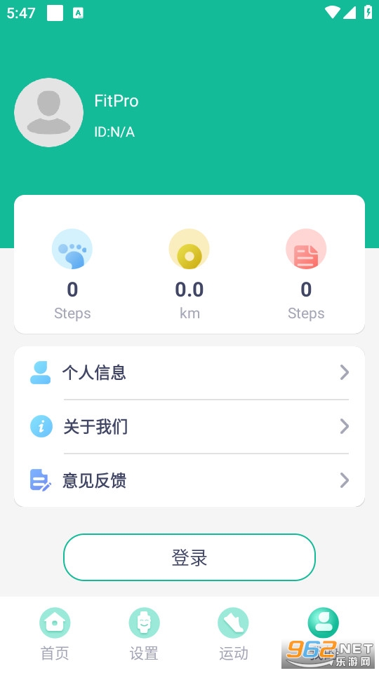 fitpro�����ֻ�app v2.5.6��ͼ5