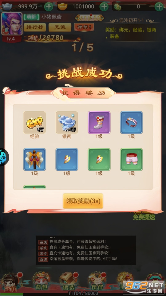 �ɼ��ۿ۰�v1.0.0 ���̰��ͼ4