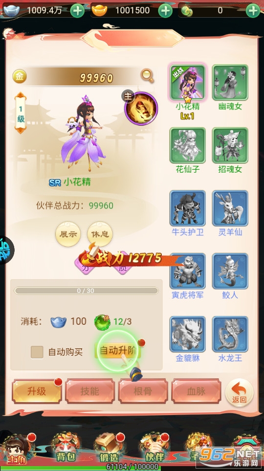 �ɼ��ۿ۰�v1.0.0 ���̰��ͼ7
