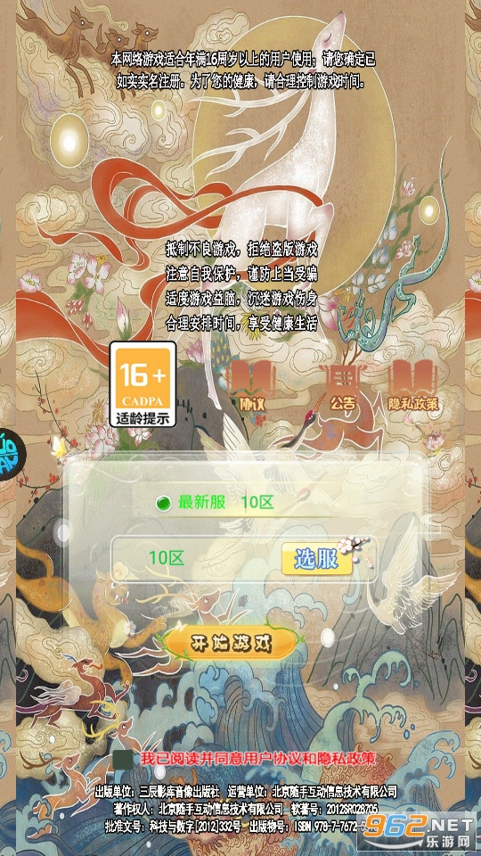 �ɼ��ۿ۰�v1.0.0 ���̰��ͼ8