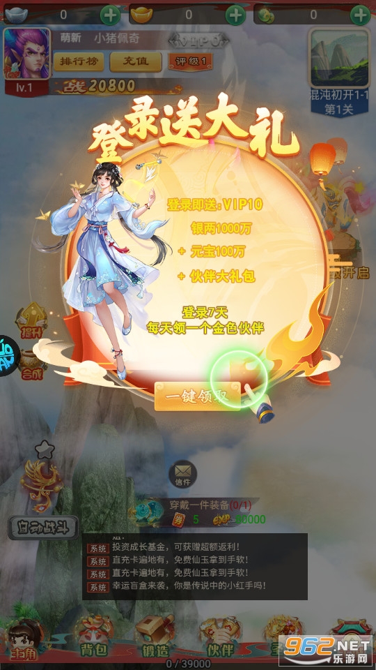 �ɼ��ۿ۰�v1.0.0 ���̰��ͼ10