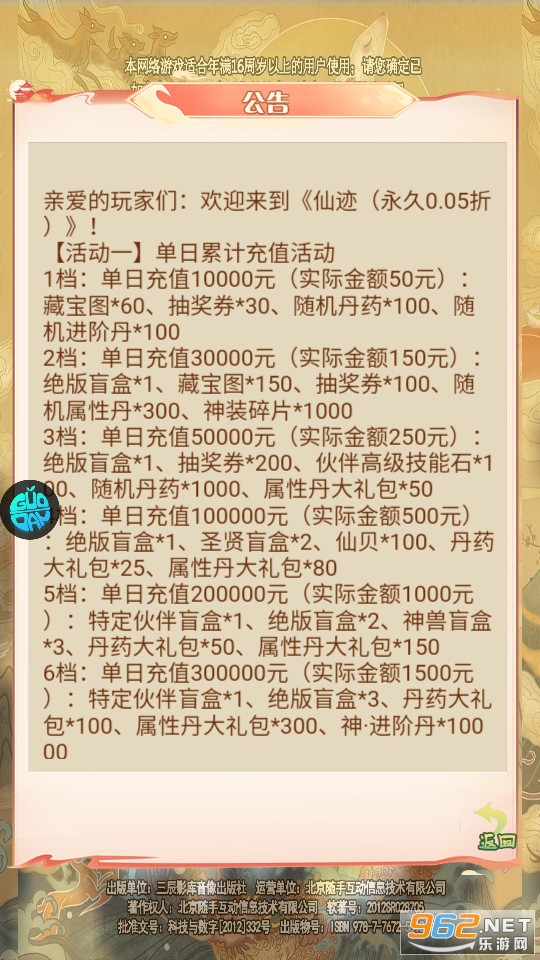 �ɼ��ۿ۰�v1.0.0 ���̰��ͼ6
