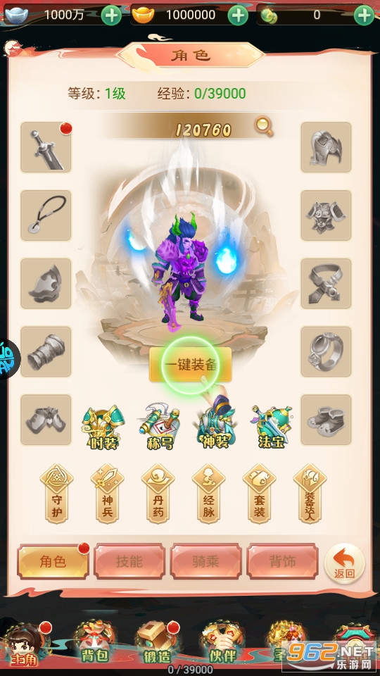 �ɼ��ۿ۰�v1.0.0 ���̰��ͼ1