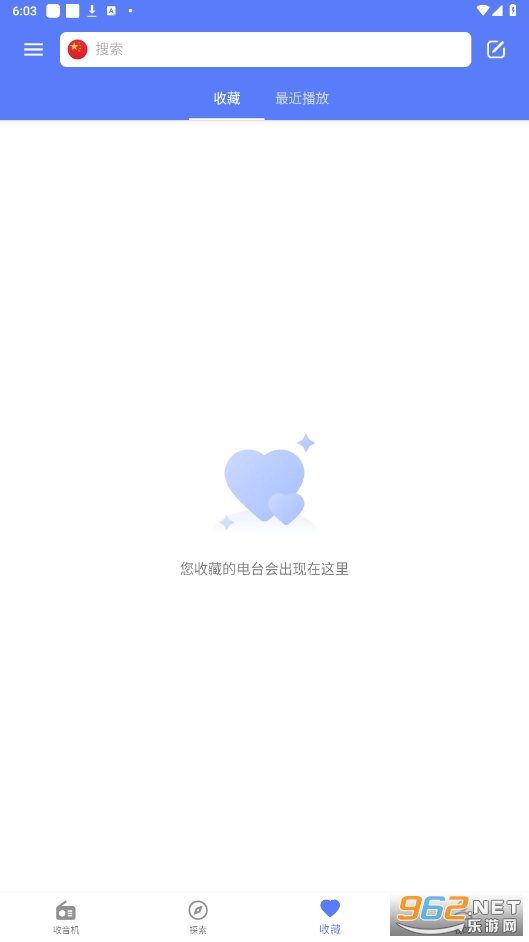 myradio��׿�ƽ��v1.1.89.0408���°��ͼ2