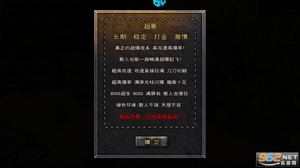 ��ħ����0.1�۽�ͼ6