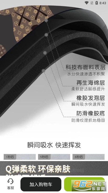 ������Ʒappv1.0.5 ���°��ͼ8