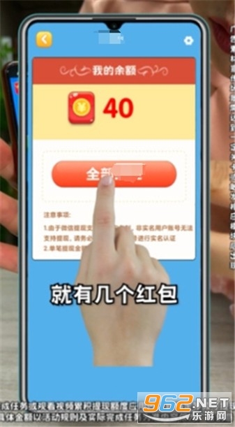 发财消消乐app截图0