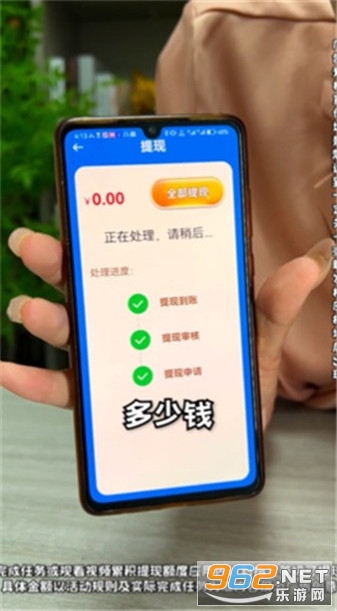 发财消消乐app截图2