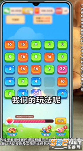 发财消消乐app截图3