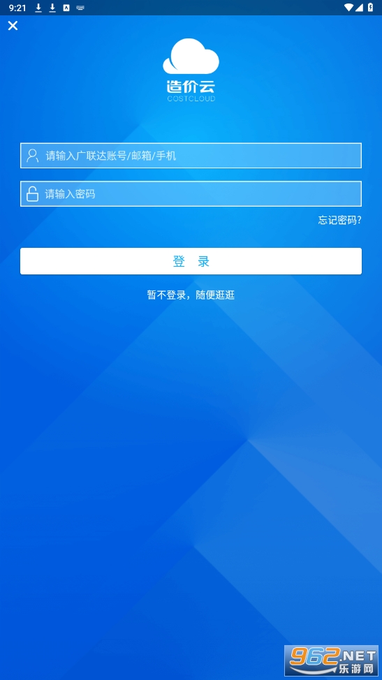 �����app������ٷ���v4.8.0 ���°��ͼ0