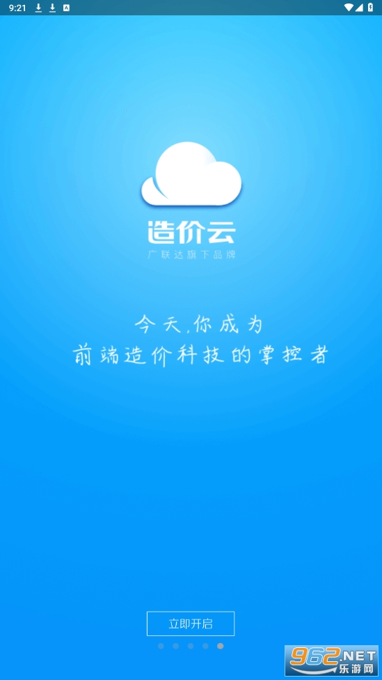 �����app������ٷ���v4.8.0 ���°��ͼ4