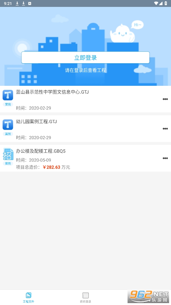 �����app������ٷ���v4.8.0 ���°��ͼ3