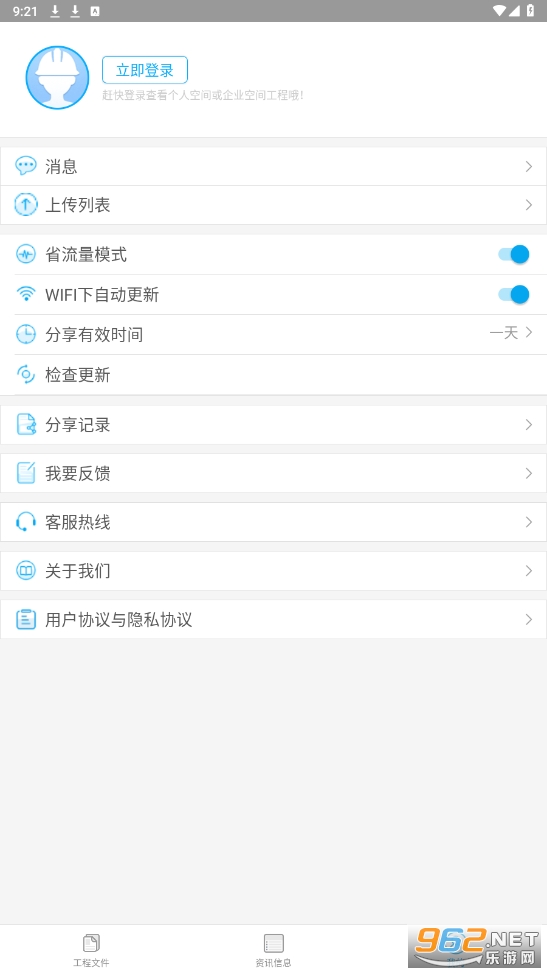 �����app������ٷ���v4.8.0 ���°��ͼ1