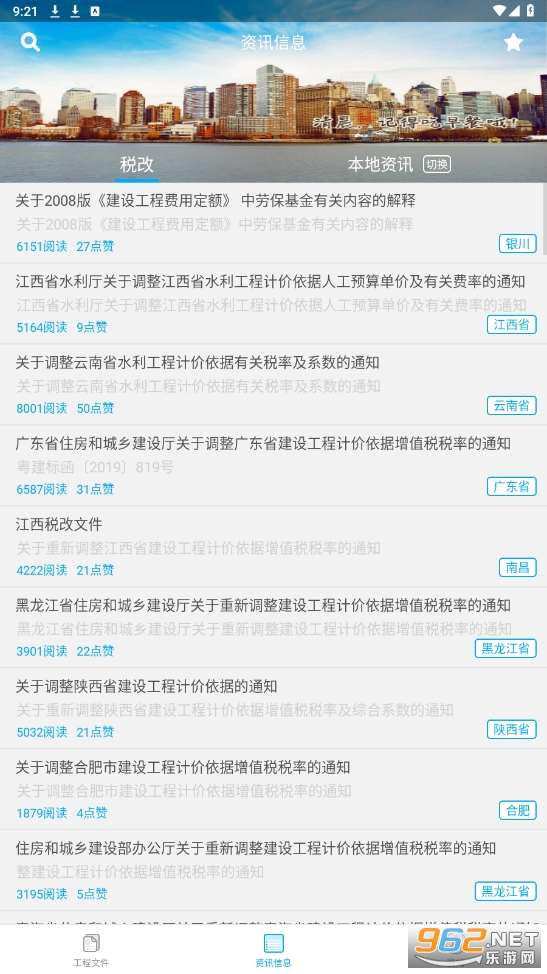 �����app������ٷ���v4.8.0 ���°��ͼ2