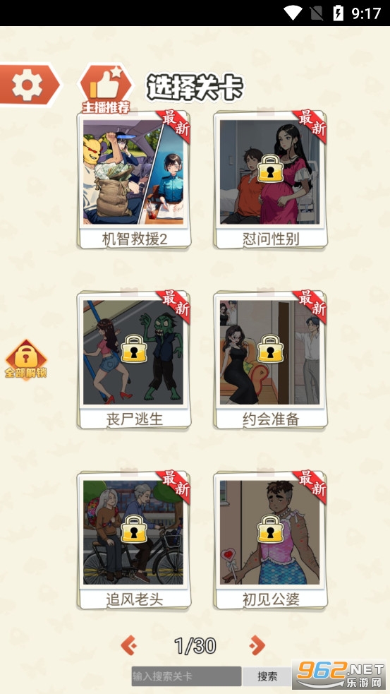 ������һ����Ϸv1.0��ͼ0