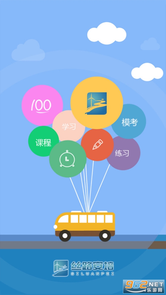 ˿·����app��װ v1.5��ͼ0