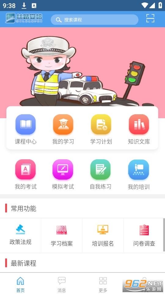 ˿·����app��װ v1.5��ͼ1
