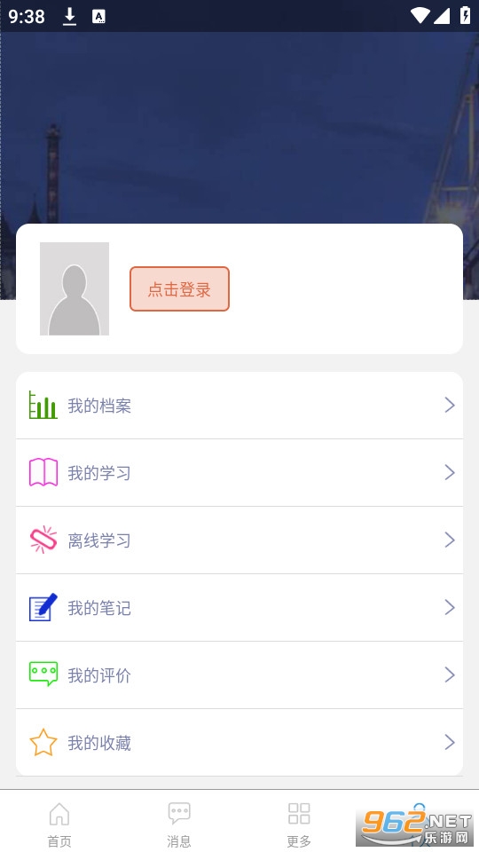 ˿·����app��װ v1.5��ͼ3