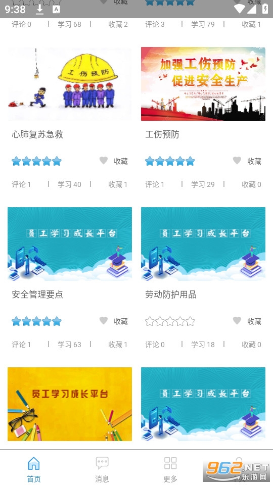 ˿·����app��װ v1.5��ͼ4