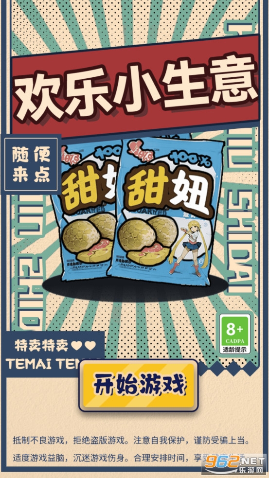 ����С������Ϸv1.0��ͼ0