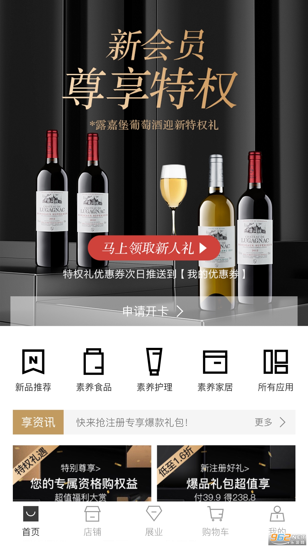 �������̳�appv1.6.3 (��������ƽ̨)��ͼ0