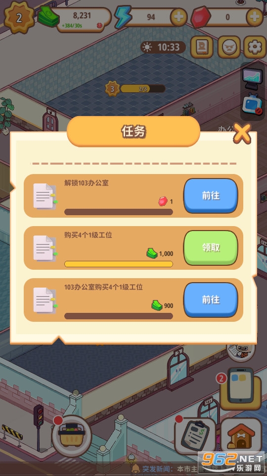 �������ҵ����ƽ���޹�� v1.0.1��ͼ0