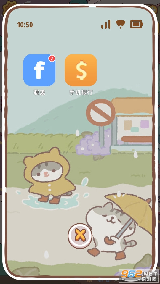 �������ҵ����ƽ���޹�� v1.0.1��ͼ3