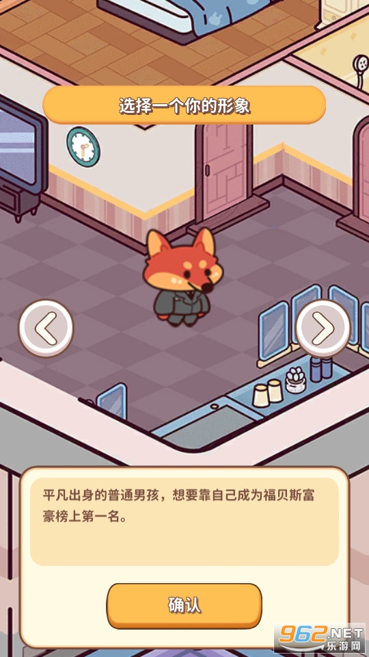 �������ҵ����ƽ���޹�� v1.0.1��ͼ15