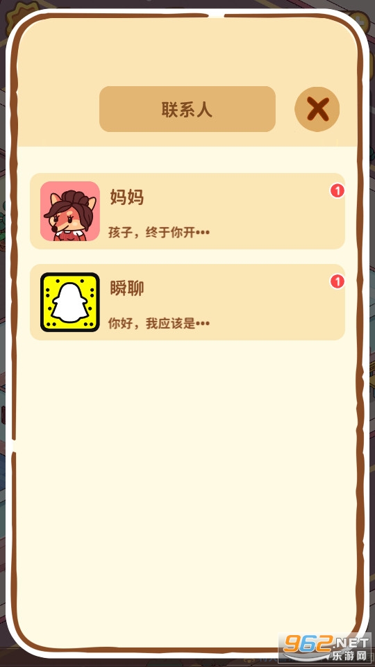 �������ҵ����ƽ���޹�� v1.0.1��ͼ4