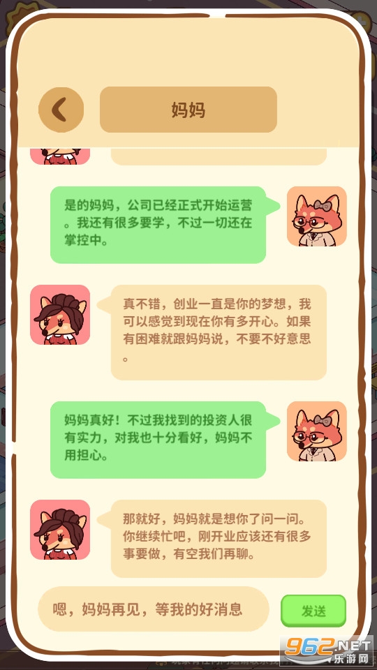 �������ҵ����ƽ���޹�� v1.0.1��ͼ5