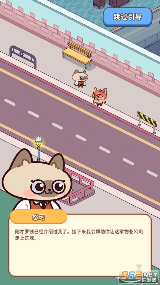 �������ҵ����ƽ���޹�� v1.0.1��ͼ7