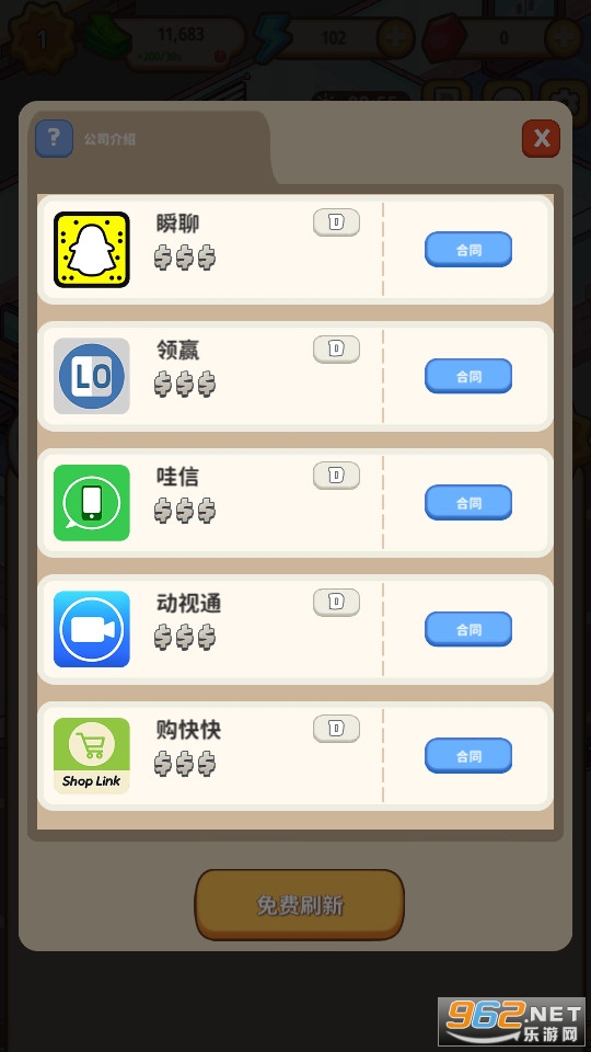 �������ҵ����ƽ���޹�� v1.0.1��ͼ9