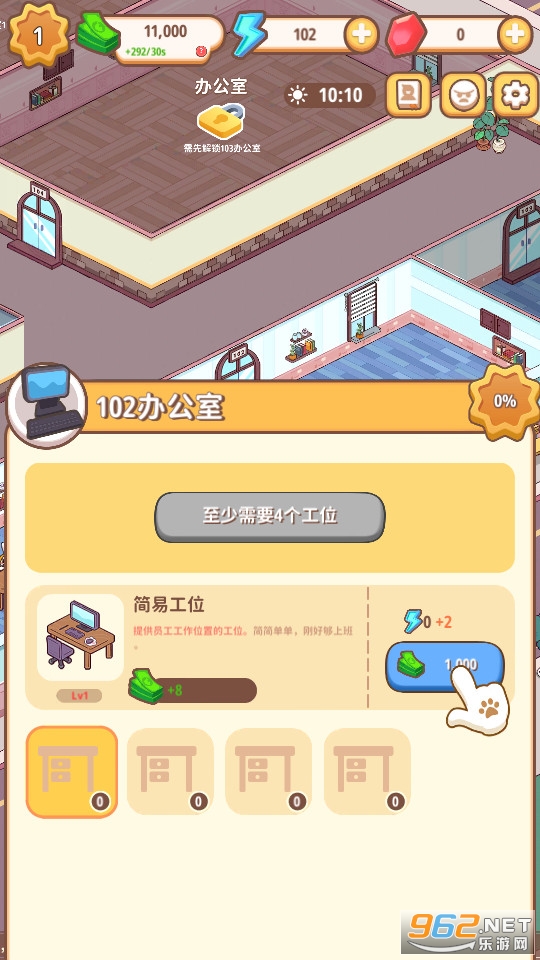 �������ҵ����ƽ���޹�� v1.0.1��ͼ11