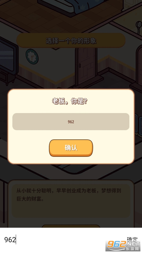 �������ҵ����ƽ���޹�� v1.0.1��ͼ14