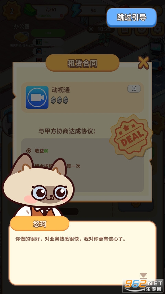 �������ҵ����ƽ���޹�� v1.0.1��ͼ13