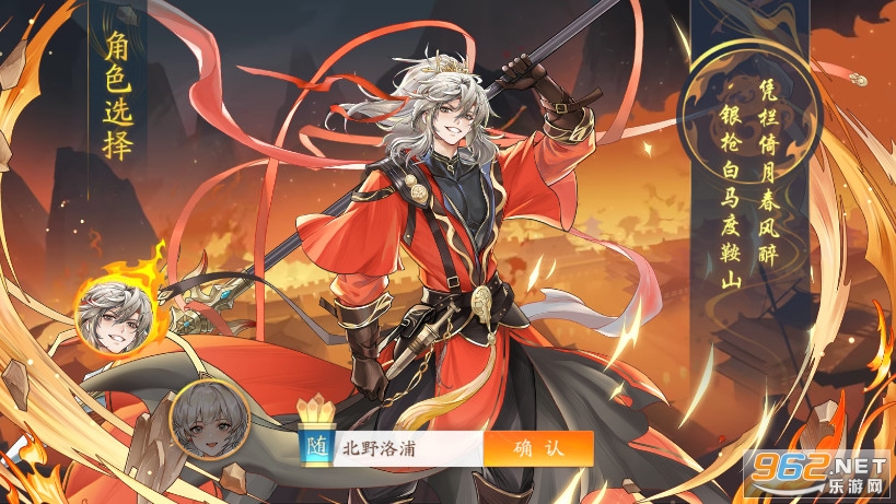三国云梦录官方版截图2