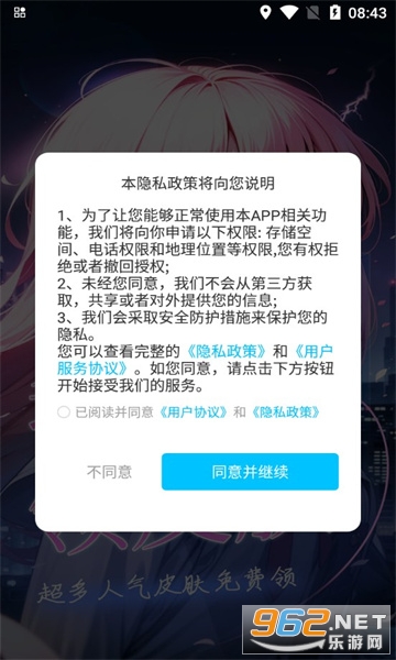 ��Ҫ��Ƥ������v6.6.1 ��Ѱ��ͼ0